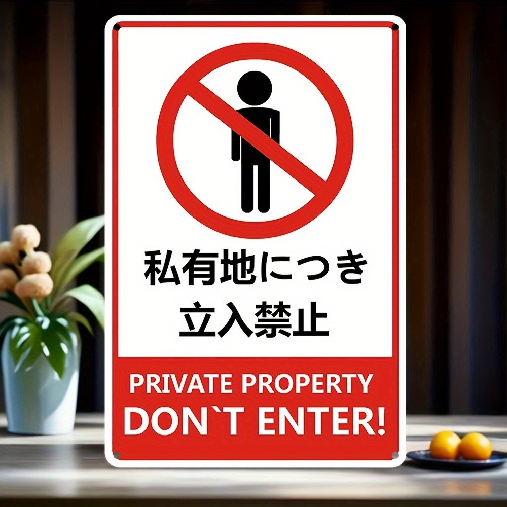 Vintage Metal Private Property – Home Security Logo recenzja i cena